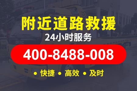 济南黄河大桥G104救援拖车道路|全国道路救援|拖车电话